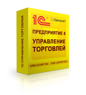 Постановка и автоматизация управленческого учёта в 1С:УТ 8