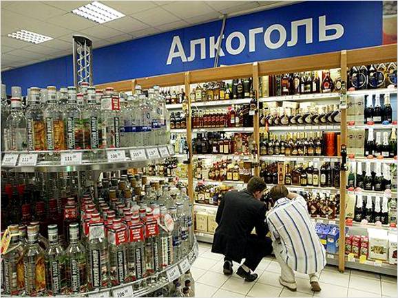 Внедрение 1С: Управление торговлей алкогольной продукцией 8 в ООО «Торговый дом «Невский»